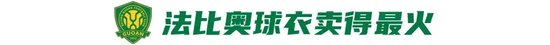 BBIN·宝盈集团图片展示
